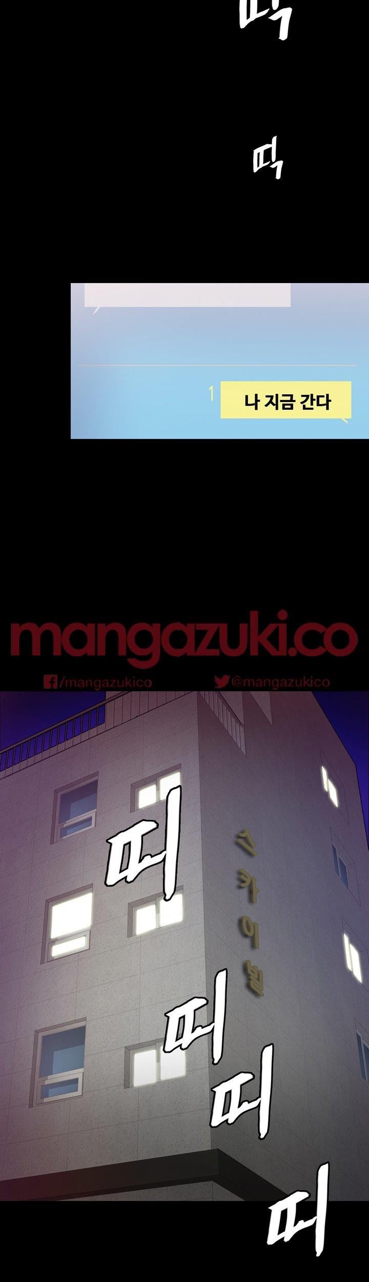 Unrequited Love Raw Chapter 6 Page 40