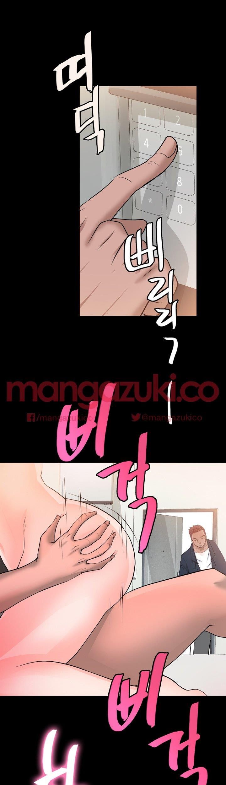 Unrequited Love Raw Chapter 6 Page 41