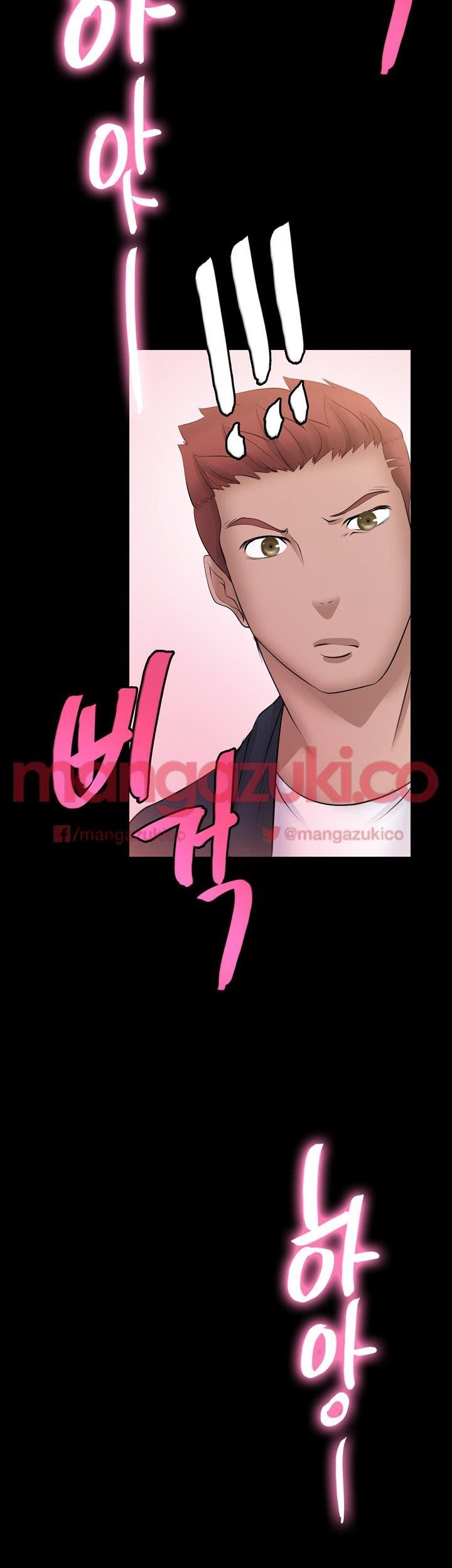 Unrequited Love Raw Chapter 6 Page 42