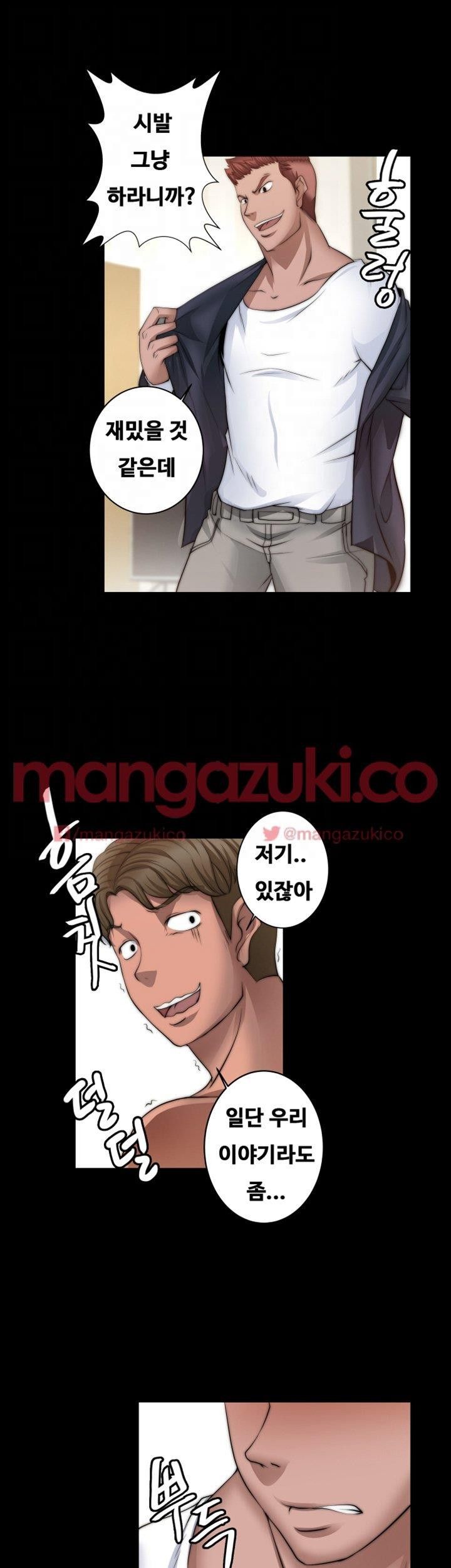 Unrequited Love Raw Chapter 7 Page 10