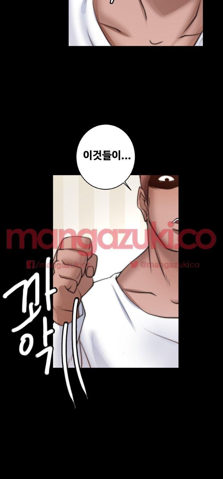 Unrequited Love Raw Chapter 7 Page 11