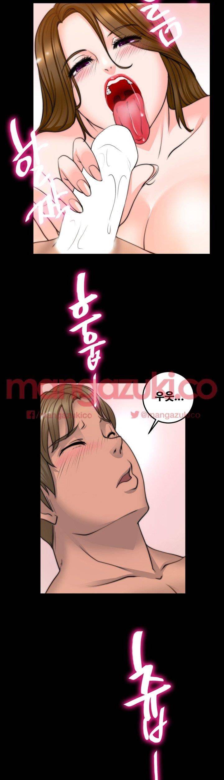 Unrequited Love Raw Chapter 7 Page 17