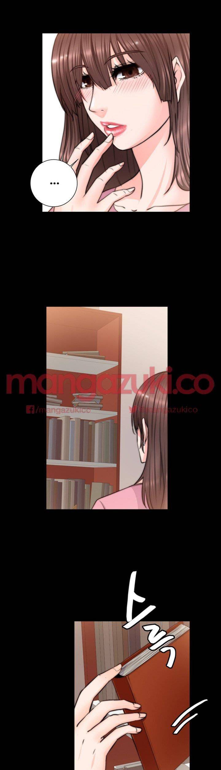 Unrequited Love Raw Chapter 7 Page 34