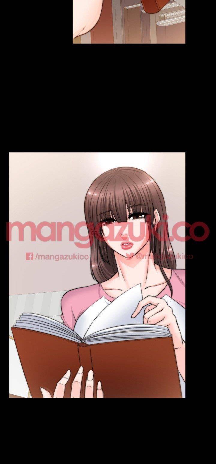 Unrequited Love Raw Chapter 7 Page 35