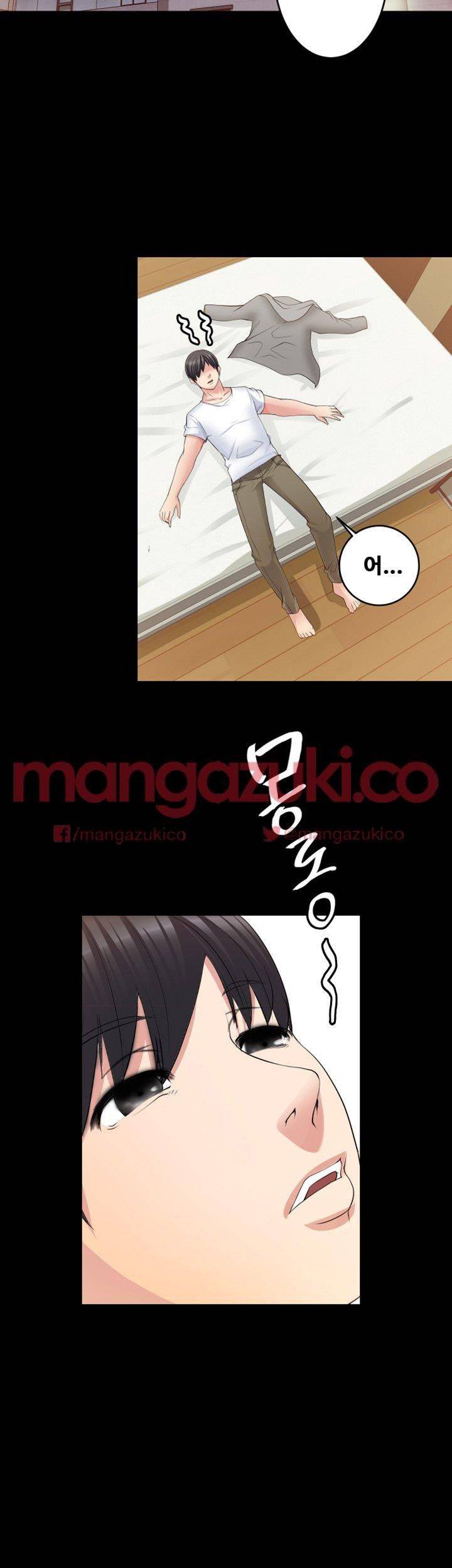 Unrequited Love Raw Chapter 7 Page 39