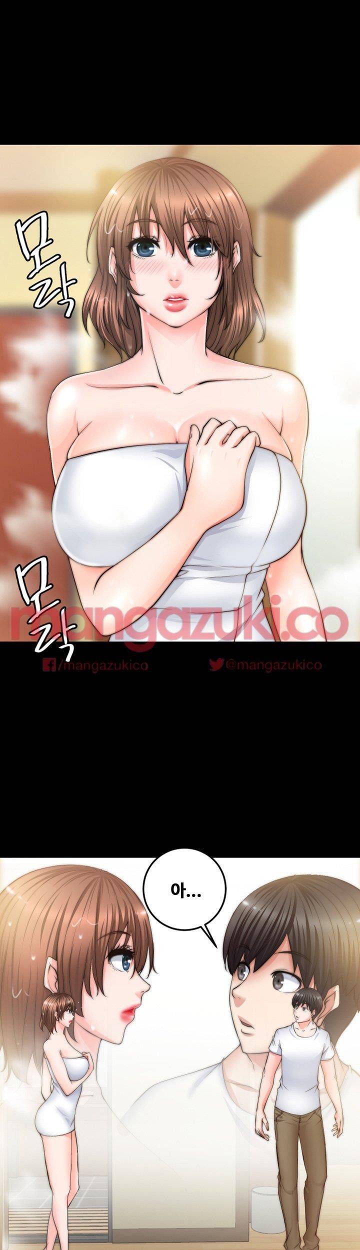 Unrequited Love Raw Chapter 7 Page 44