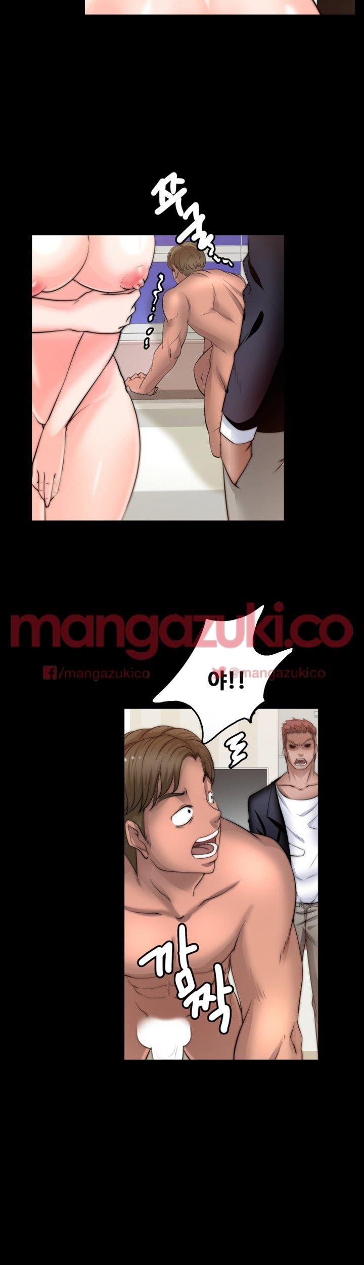 Unrequited Love Raw Chapter 7 Page 9
