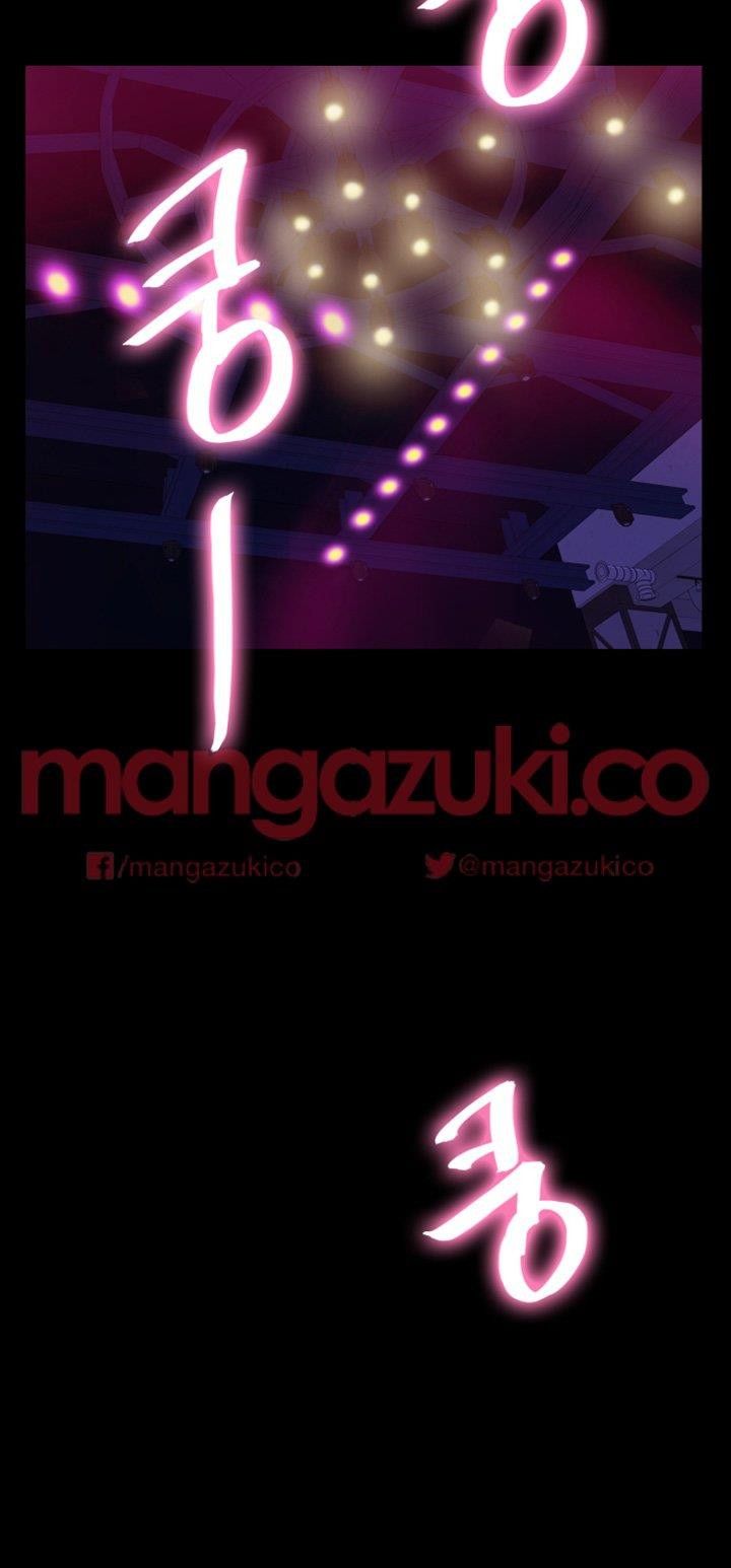 Unrequited Love Raw Chapter 8 Page 19