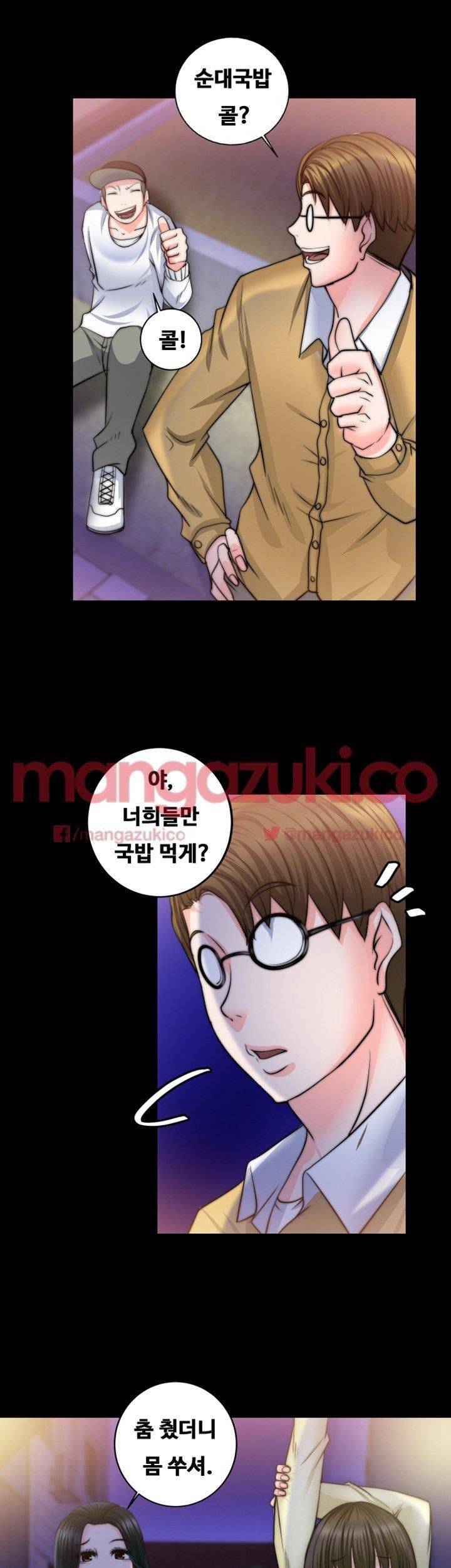 Unrequited Love Raw Chapter 8 Page 36