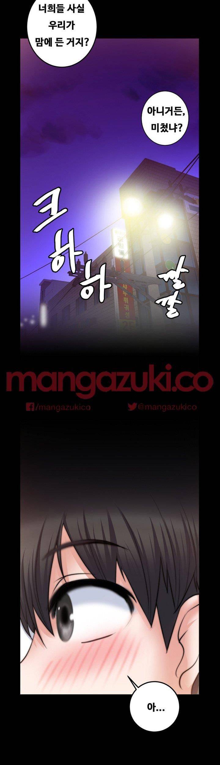 Unrequited Love Raw Chapter 8 Page 38