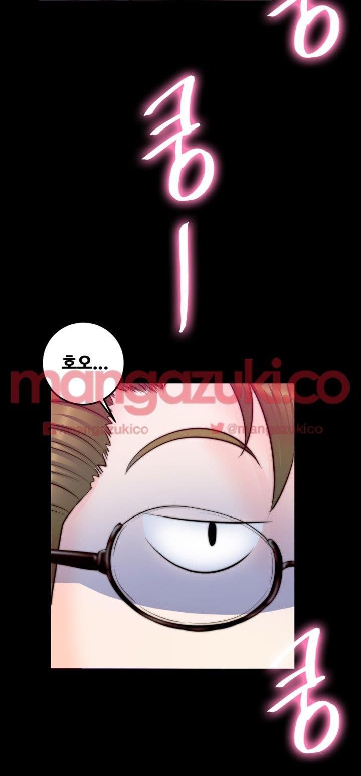 Unrequited Love Raw Chapter 8 Page 7