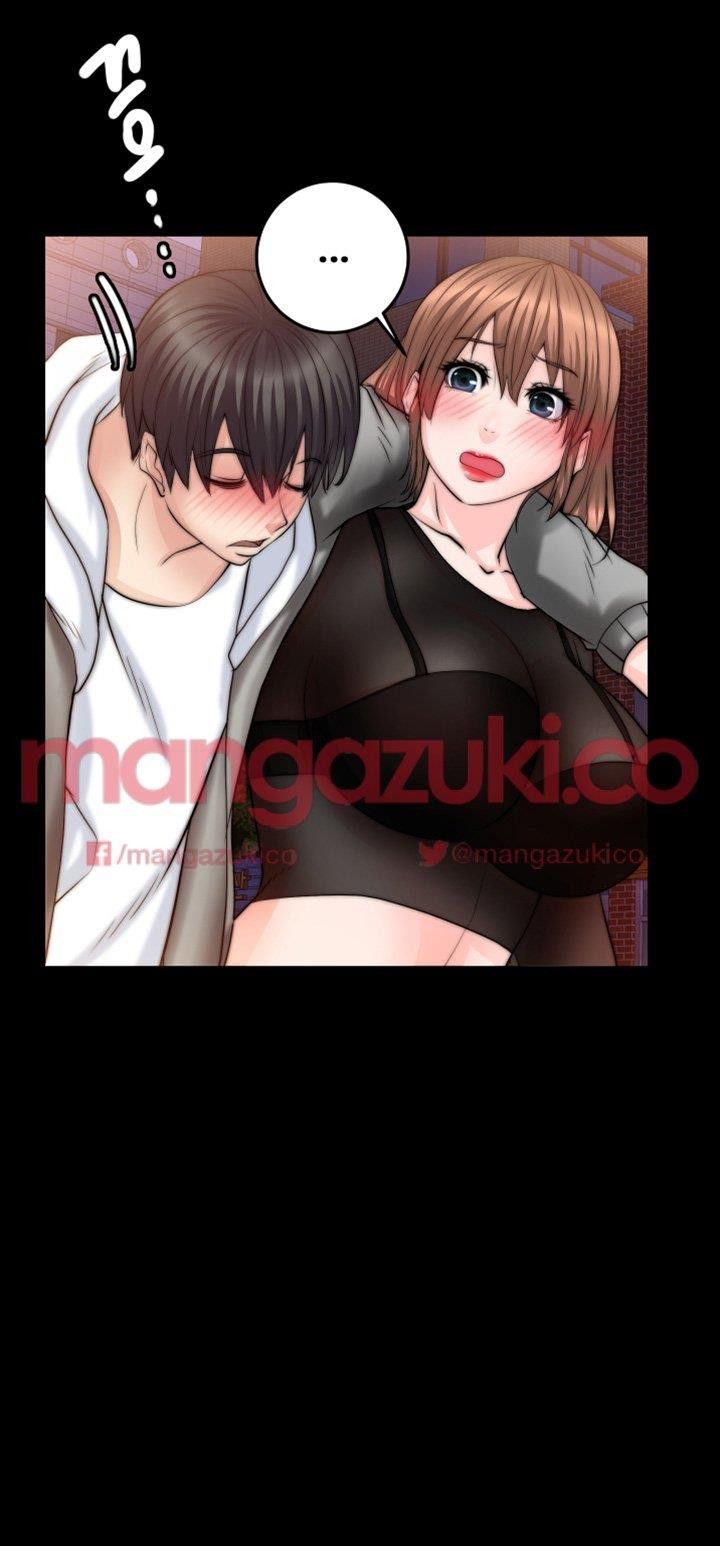 Unrequited Love Raw Chapter 9 Page 12