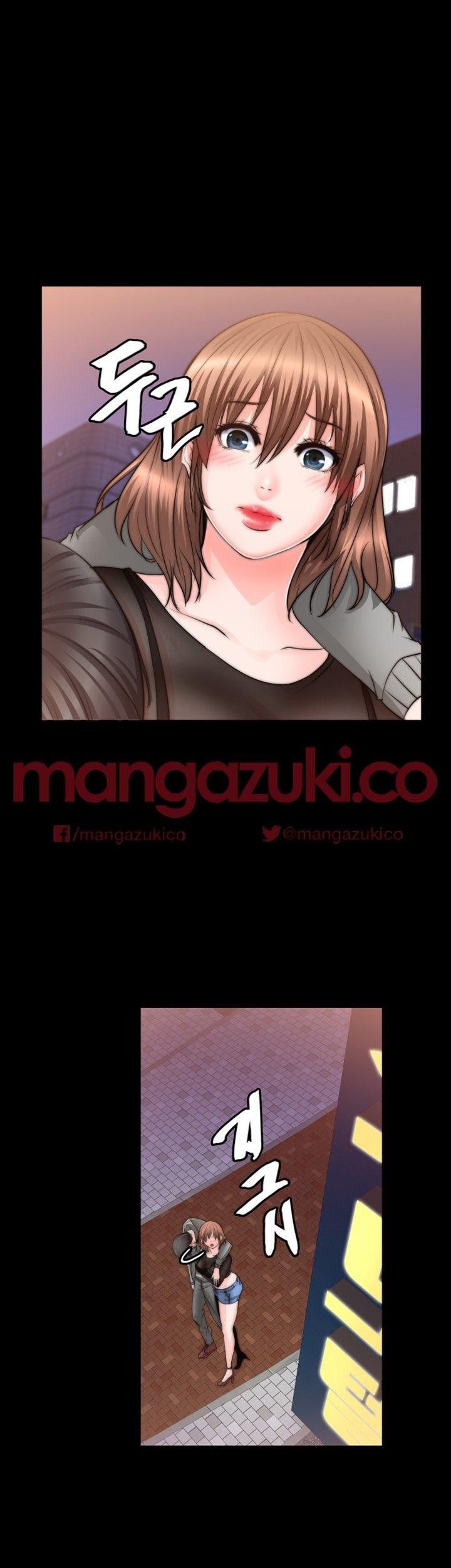 Unrequited Love Raw Chapter 9 Page 13