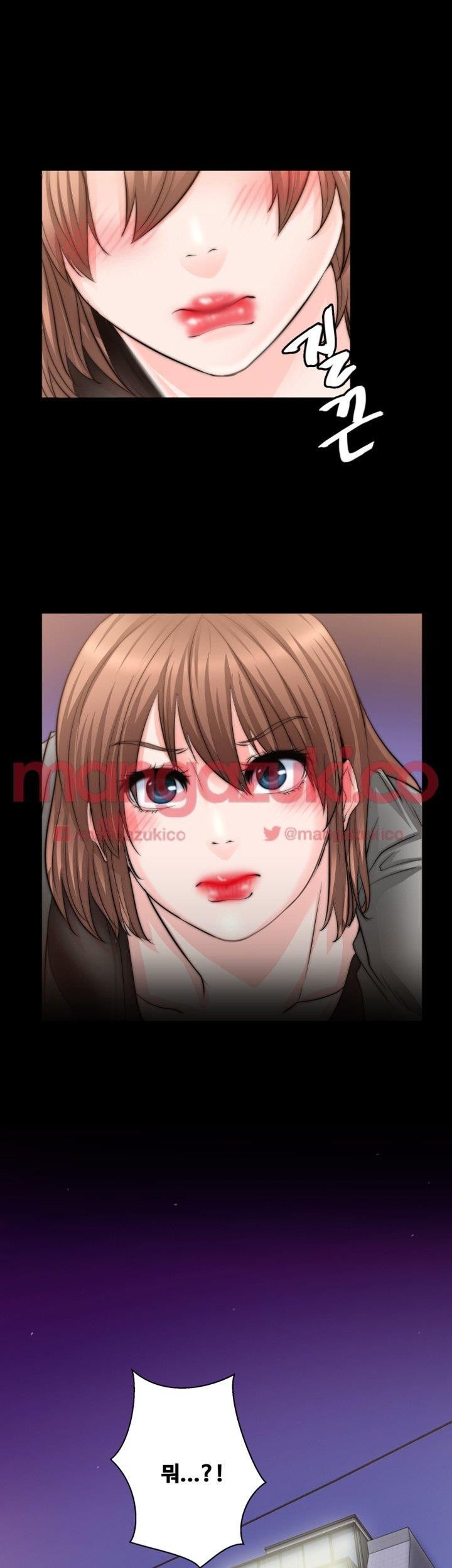 Unrequited Love Raw Chapter 9 Page 14