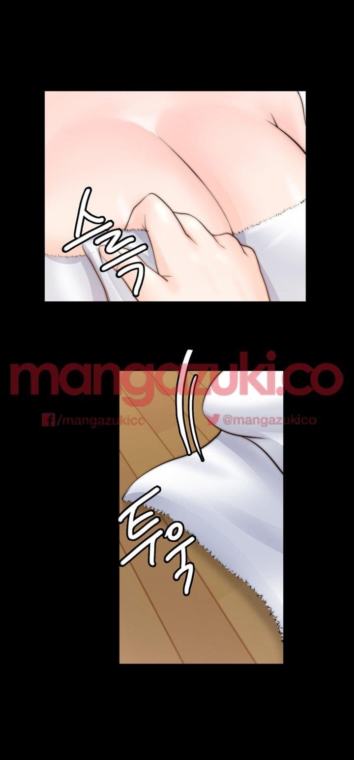 Unrequited Love Raw Chapter 9 Page 16