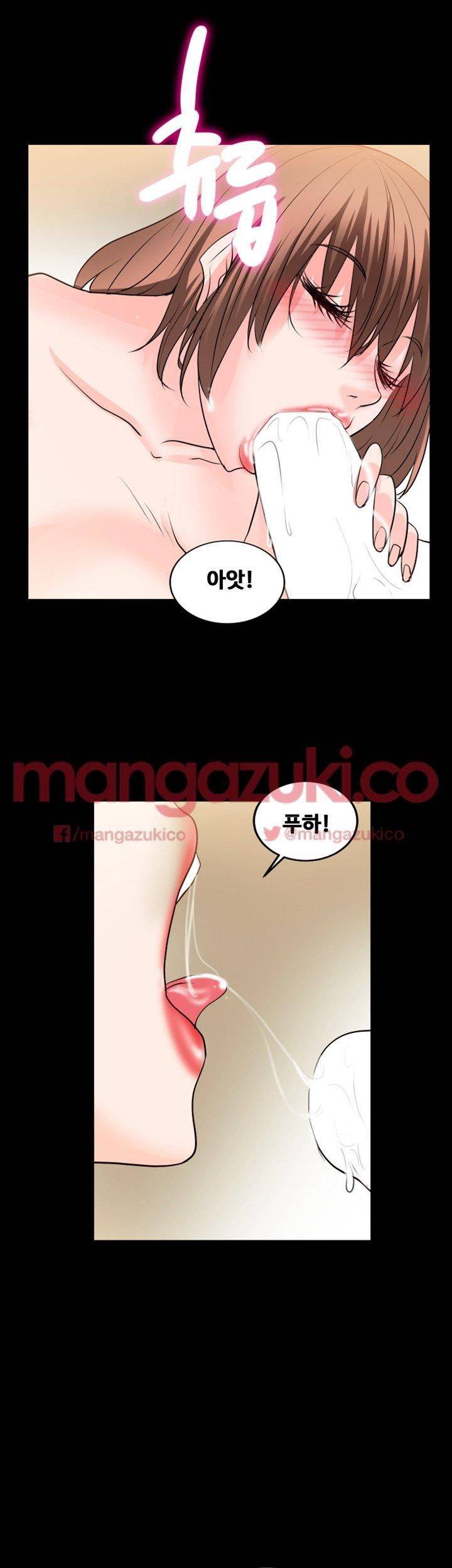 Unrequited Love Raw Chapter 9 Page 30