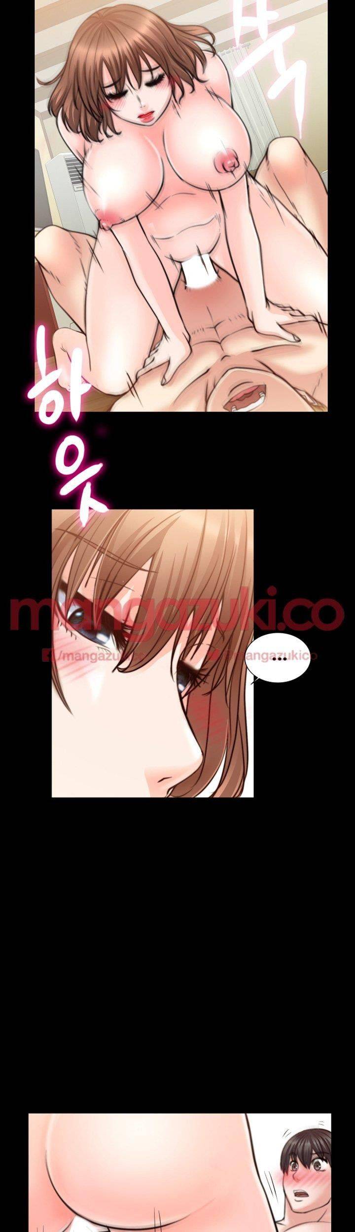Unrequited Love Raw Chapter 9 Page 34