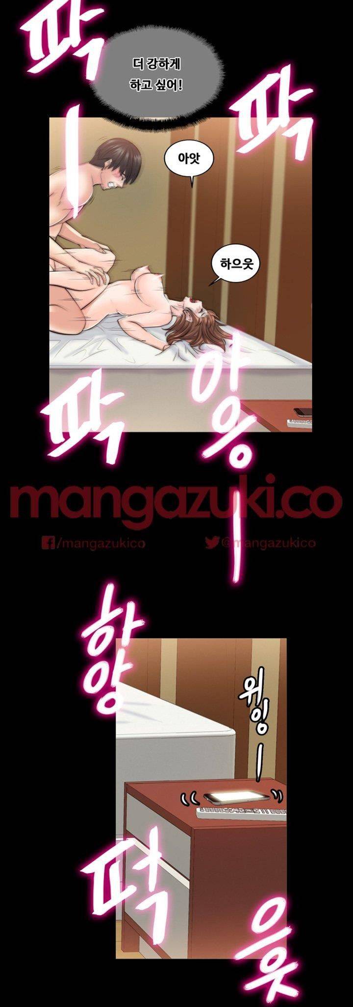 Unrequited Love Raw Chapter 9 Page 40