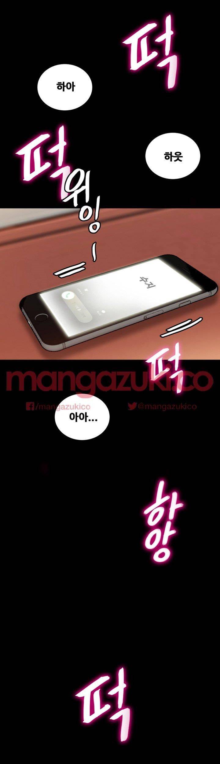 Unrequited Love Raw Chapter 9 Page 41