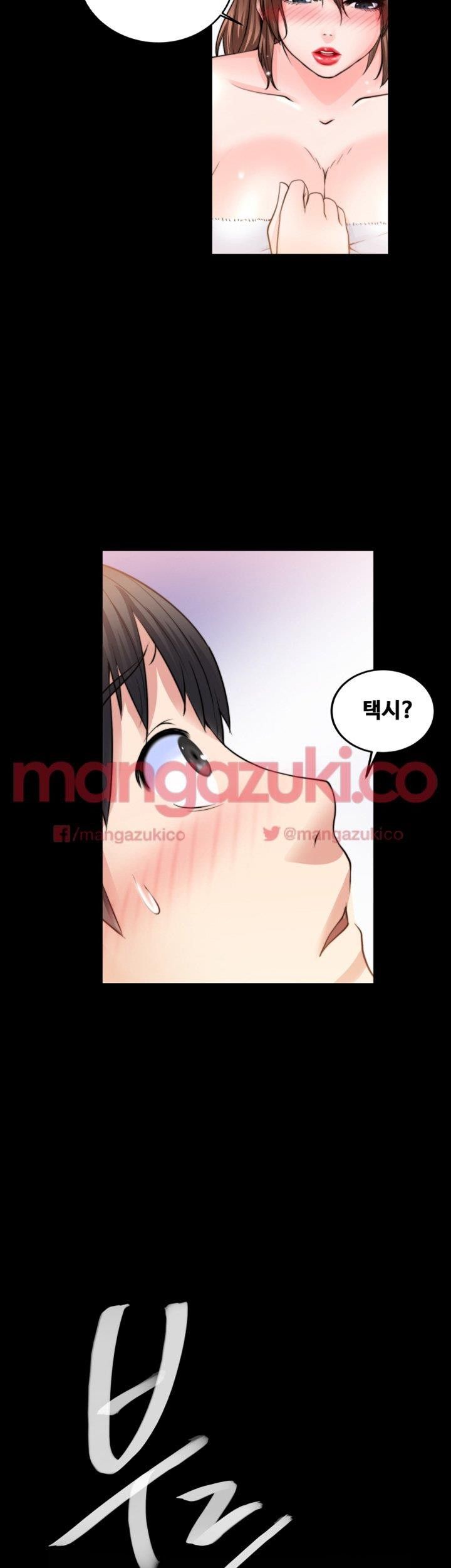 Unrequited Love Raw Chapter 9 Page 6