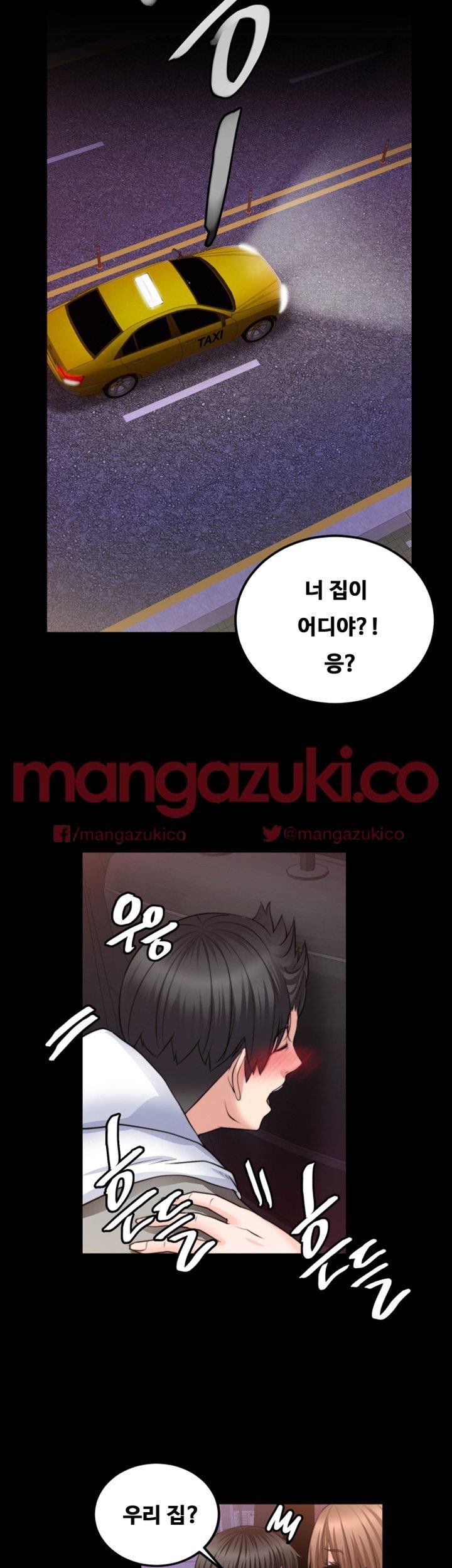 Unrequited Love Raw Chapter 9 Page 7