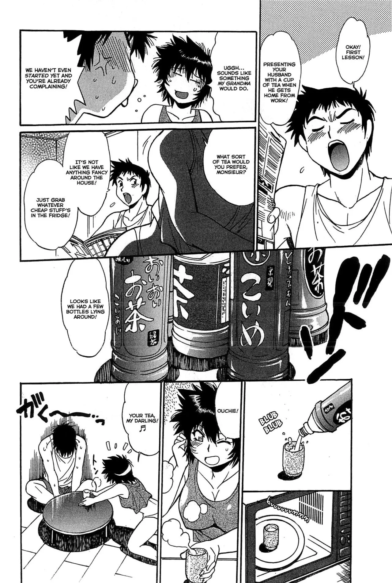 Kanojo de Ippai Chapter 12 Page 14