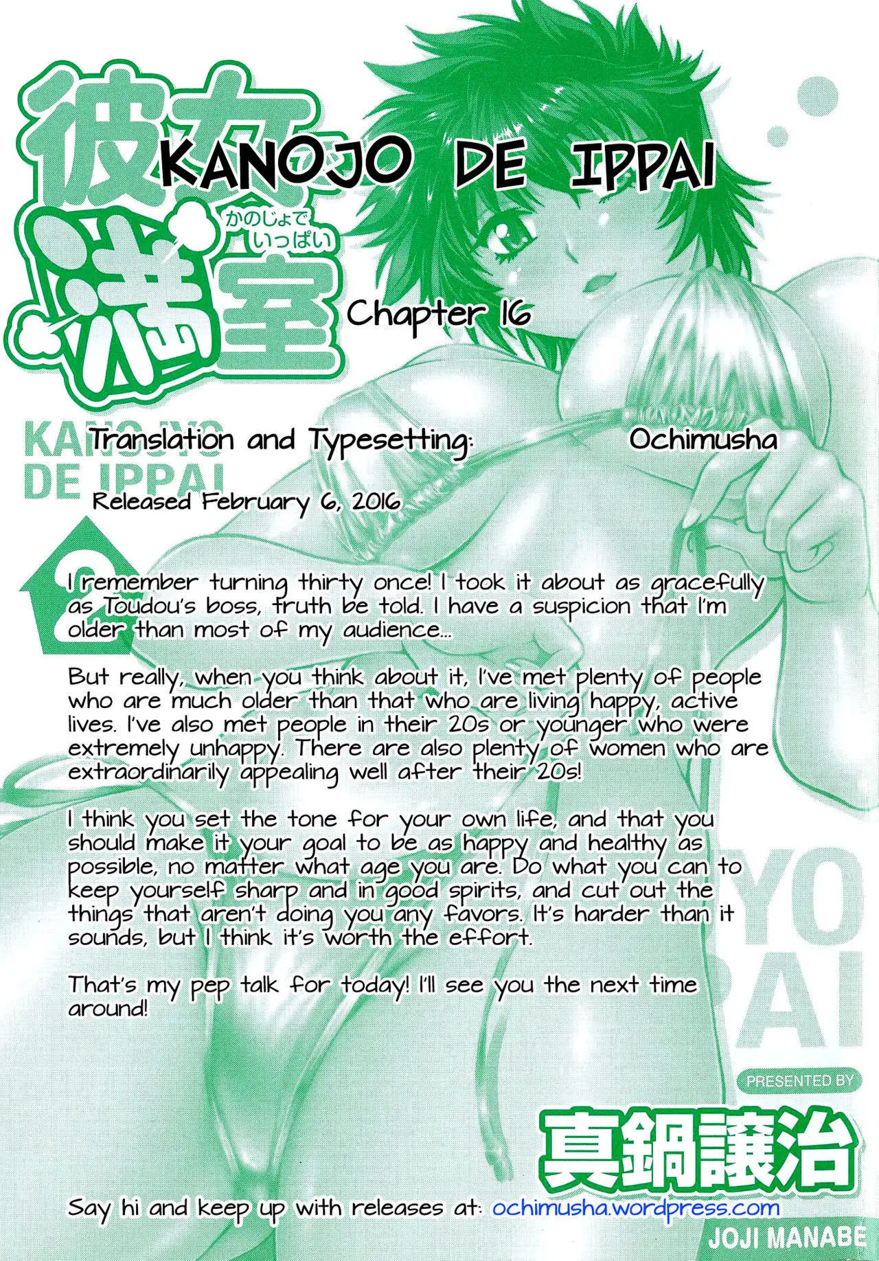 Kanojo de Ippai Chapter 16 Page 23