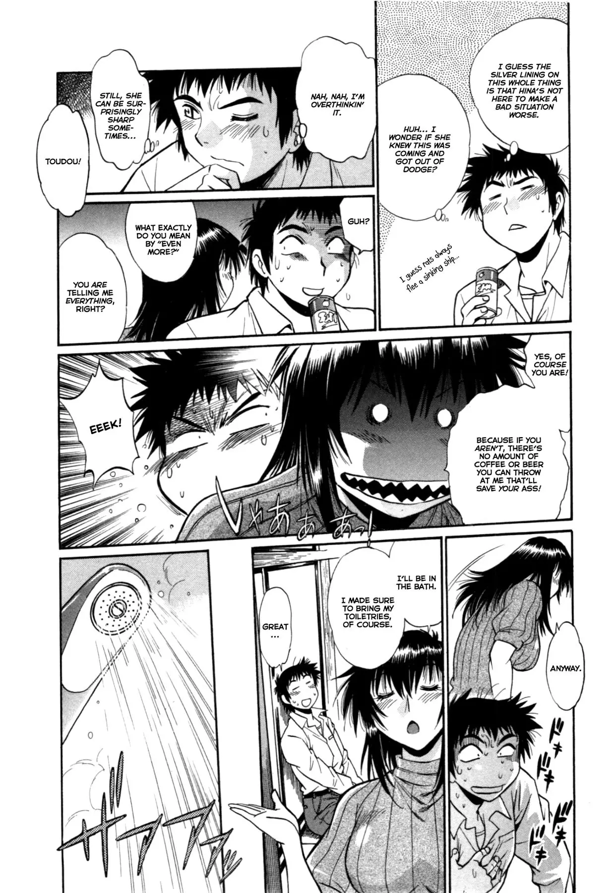 Kanojo de Ippai Chapter 19 Page 17