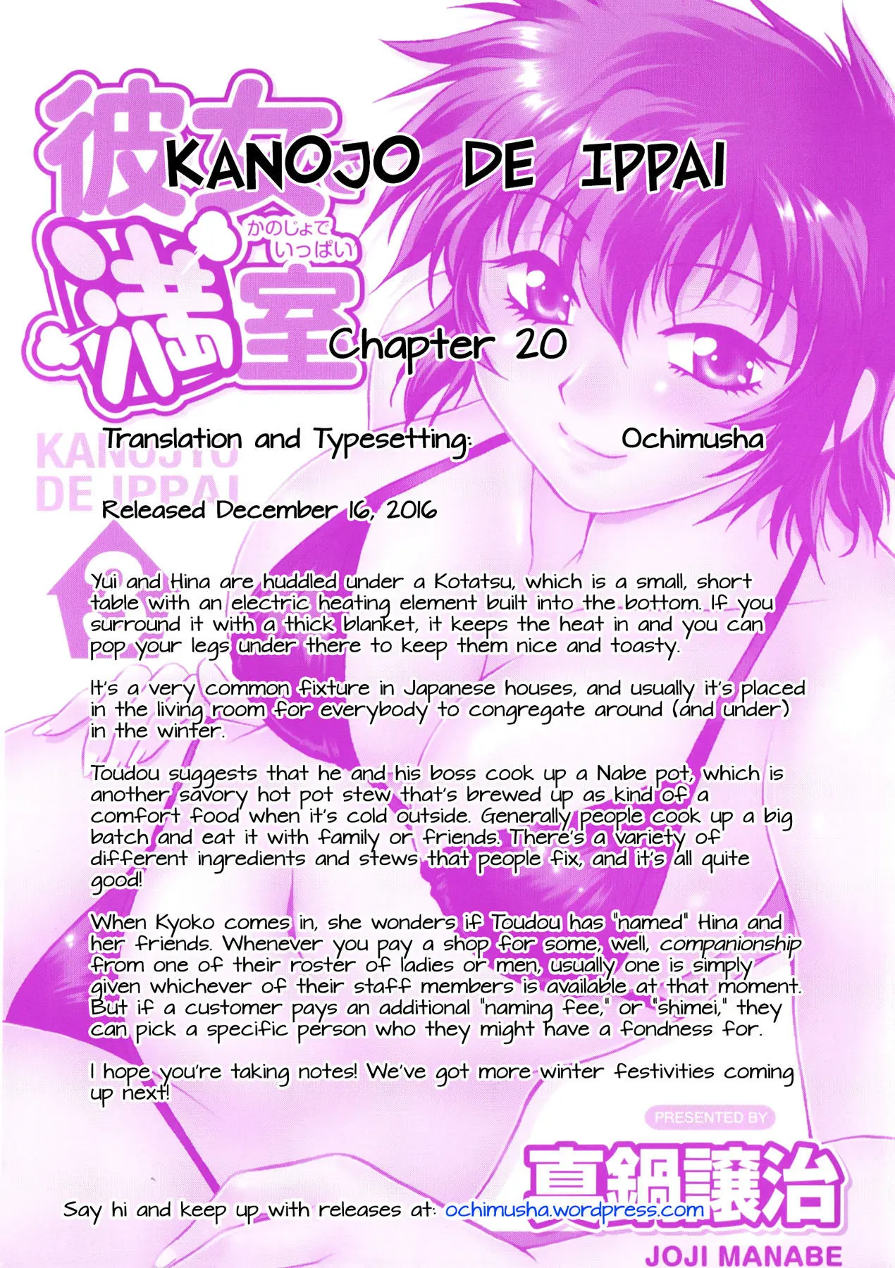 Kanojo de Ippai Chapter 20 Page 23