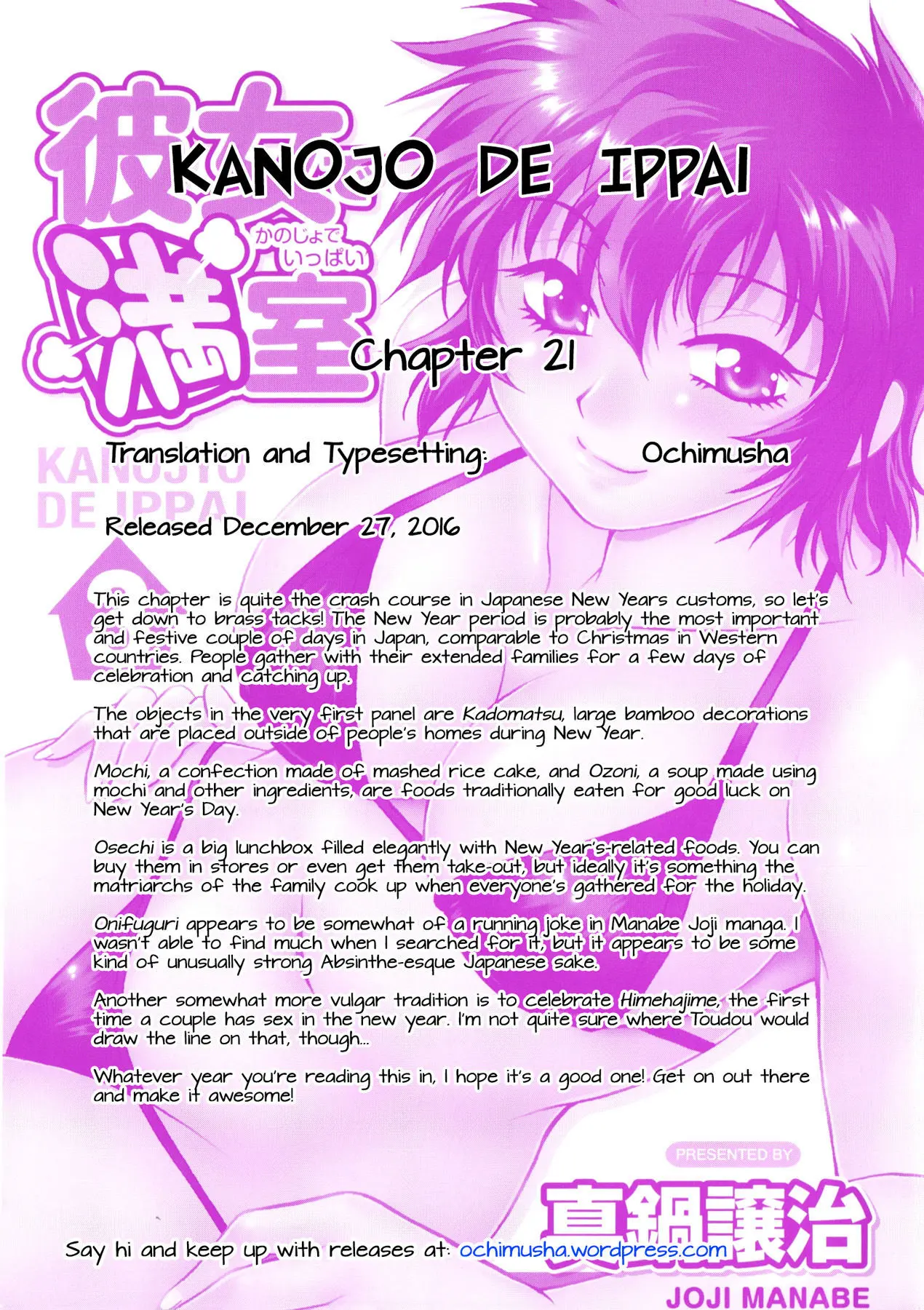 Kanojo de Ippai Chapter 21 Page 23