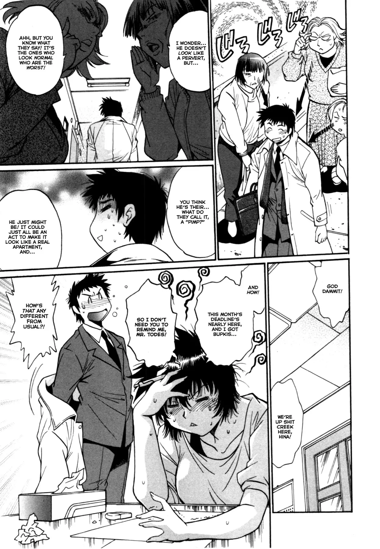 Kanojo de Ippai Chapter 23 Page 3
