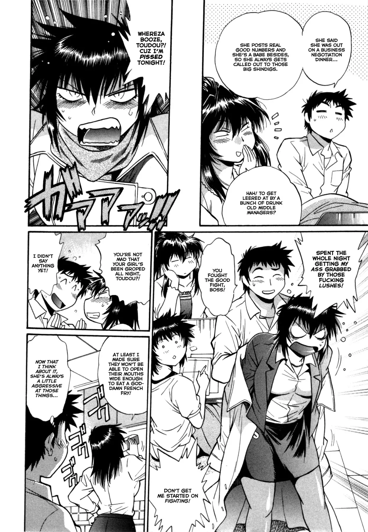 Kanojo de Ippai Chapter 23 Page 6