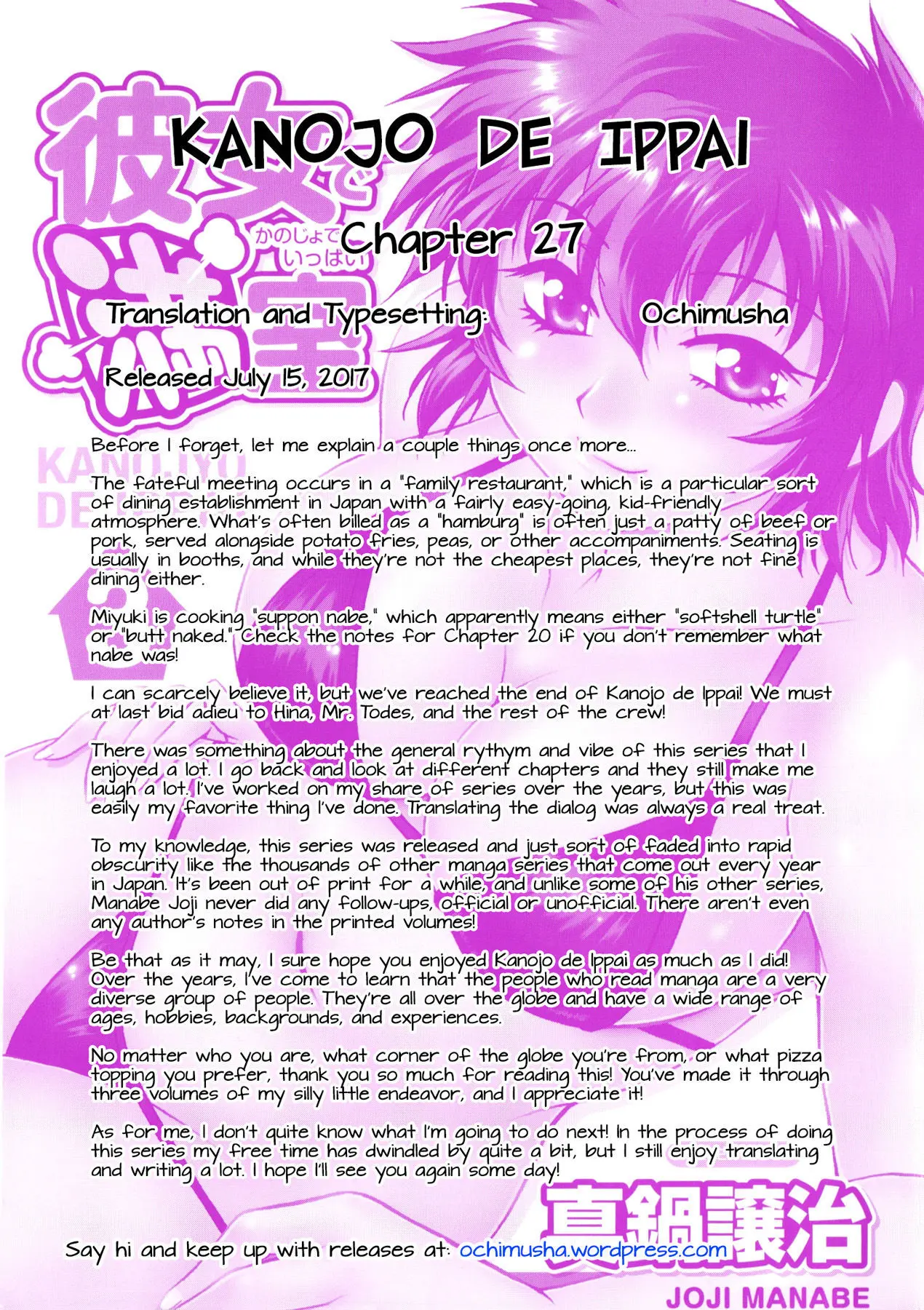 Kanojo de Ippai Chapter 27 Page 27