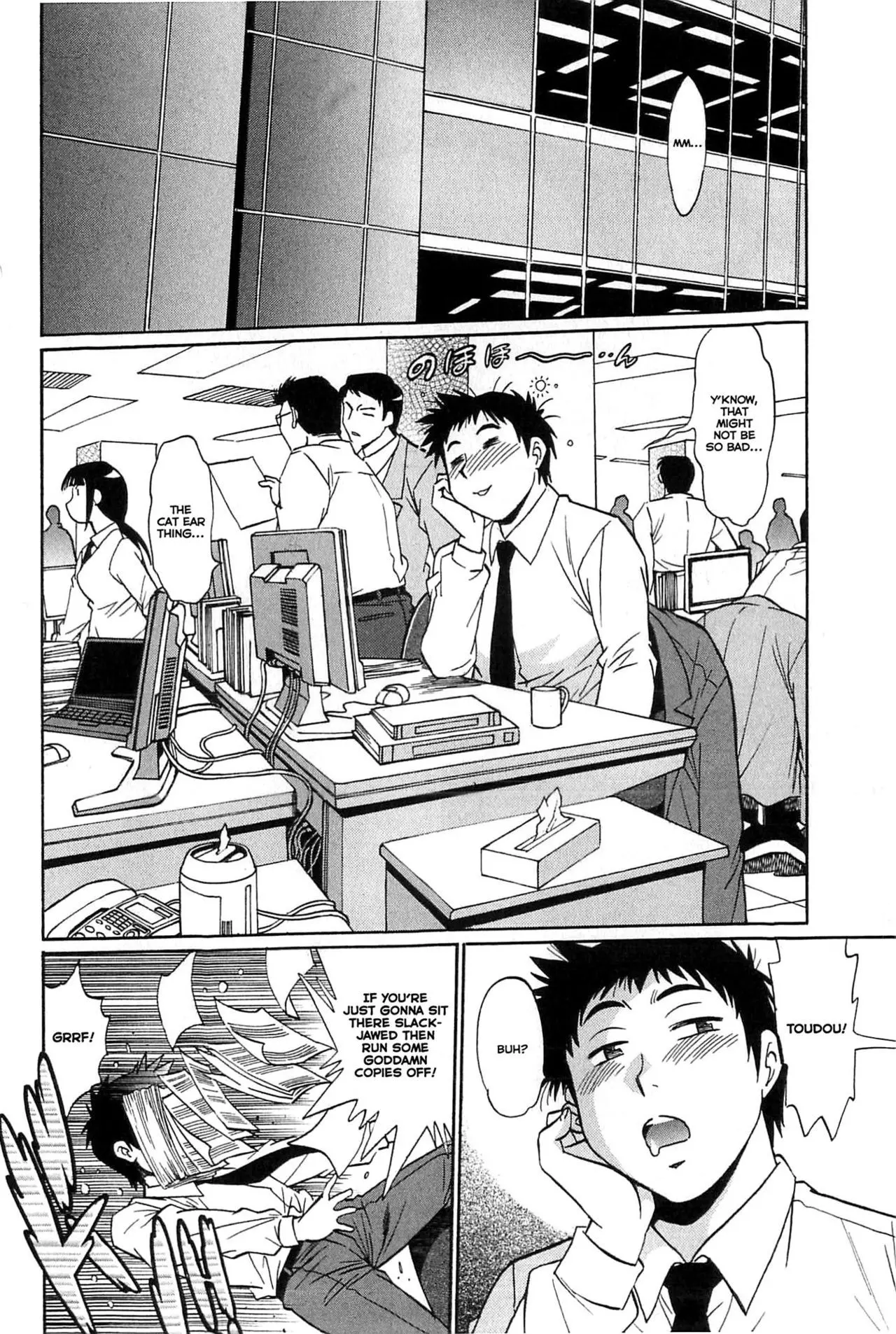 Kanojo de Ippai Chapter 3 Page 2