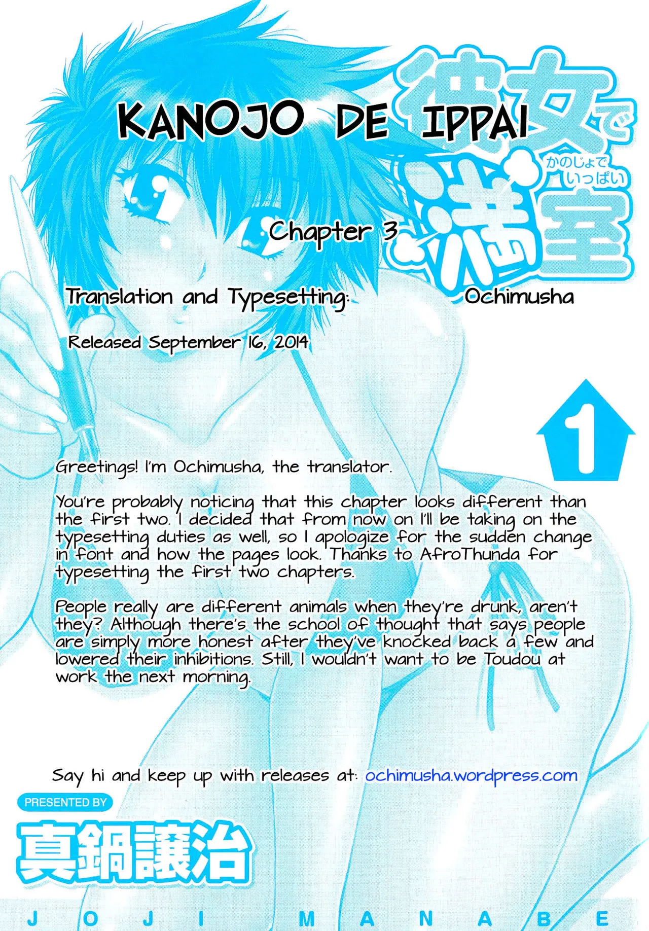 Kanojo de Ippai Chapter 3 Page 23