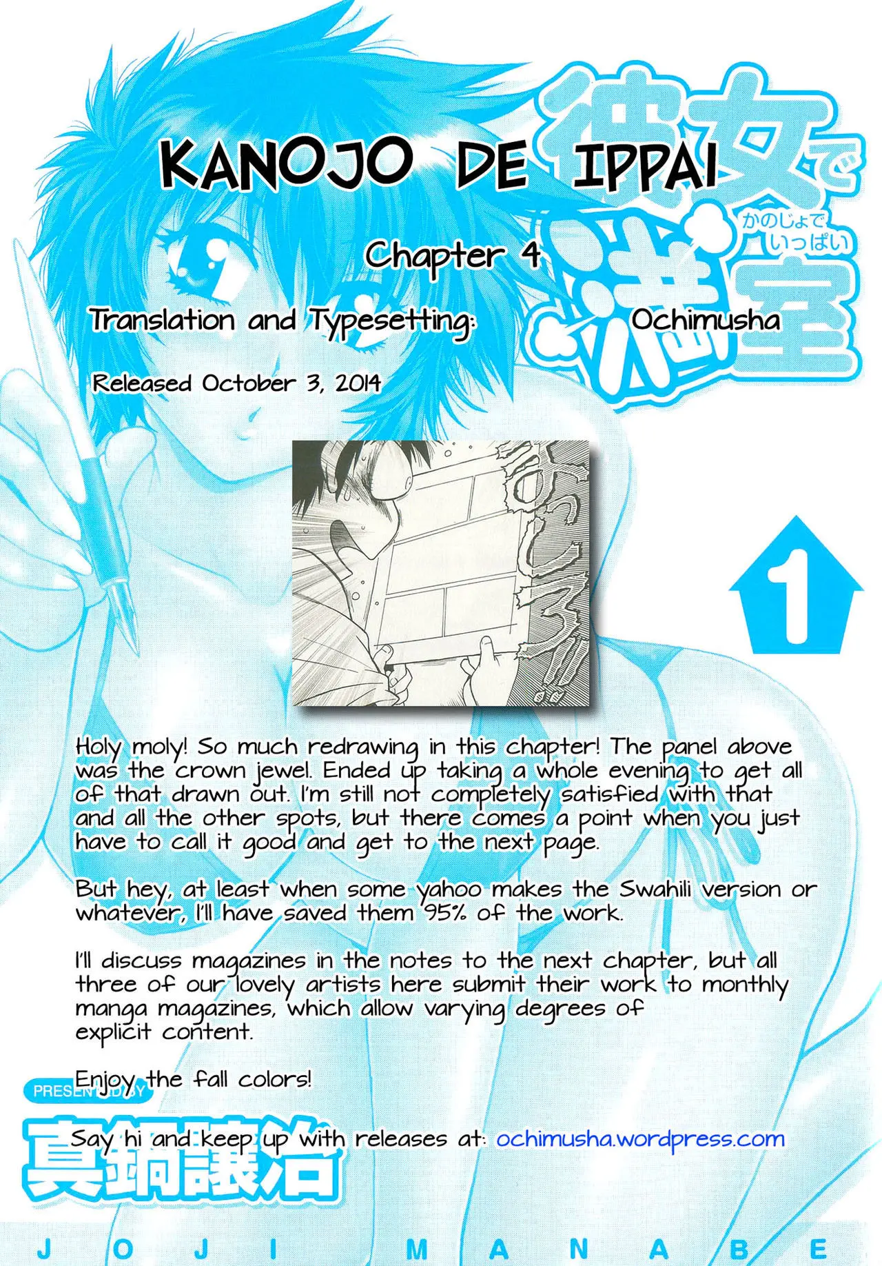 Kanojo de Ippai Chapter 4 Page 23