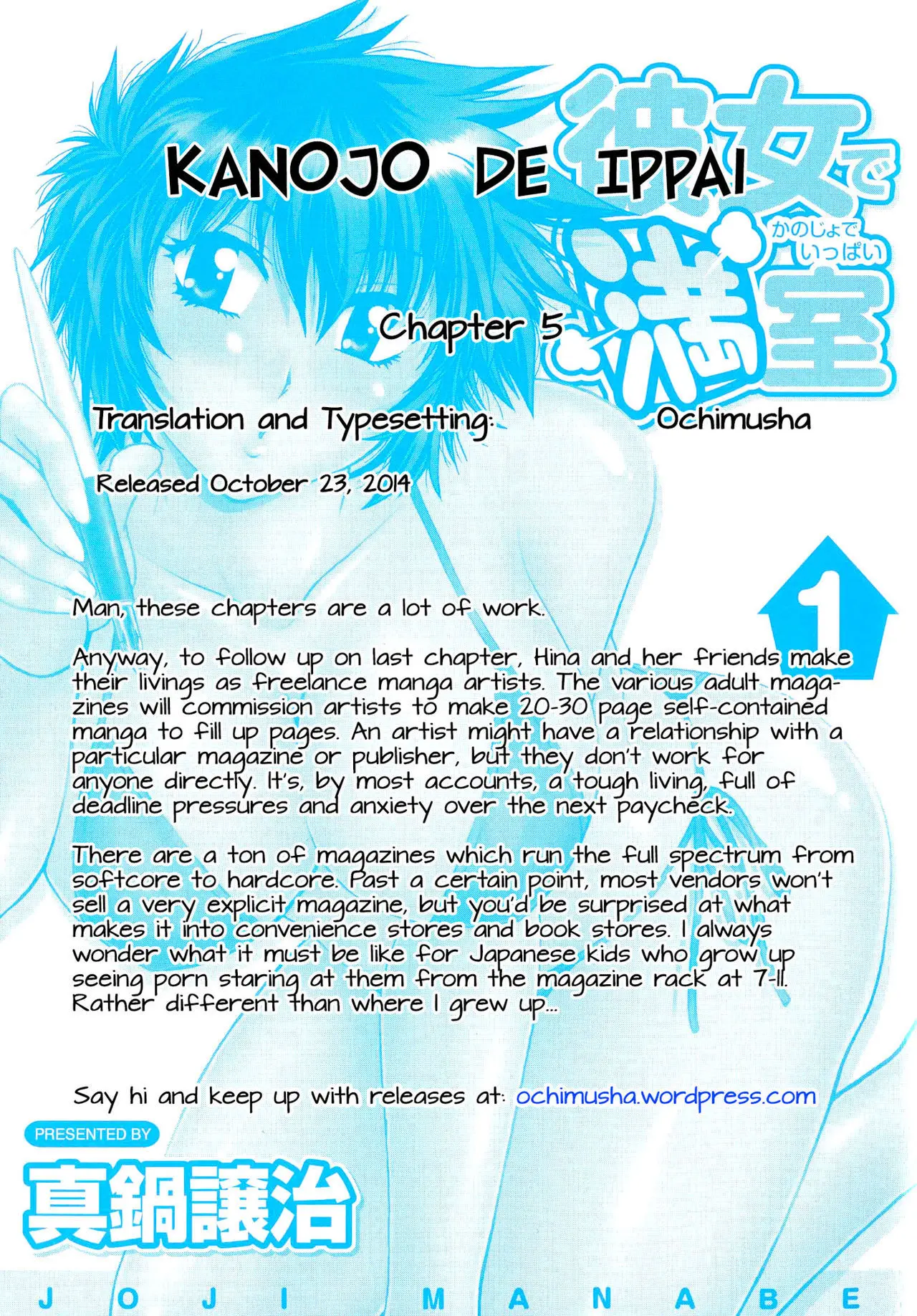Kanojo de Ippai Chapter 5 Page 23