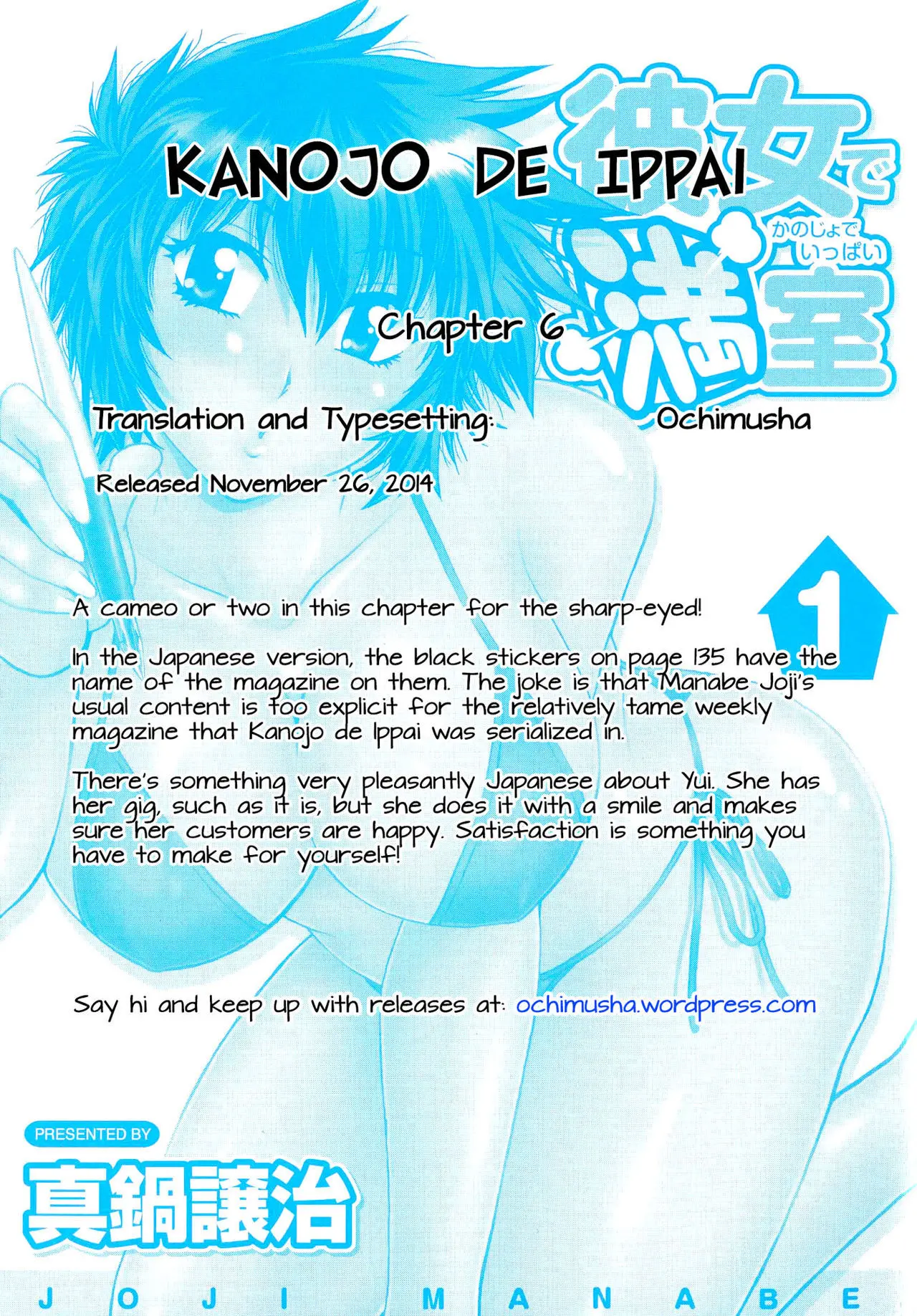 Kanojo de Ippai Chapter 6 Page 23