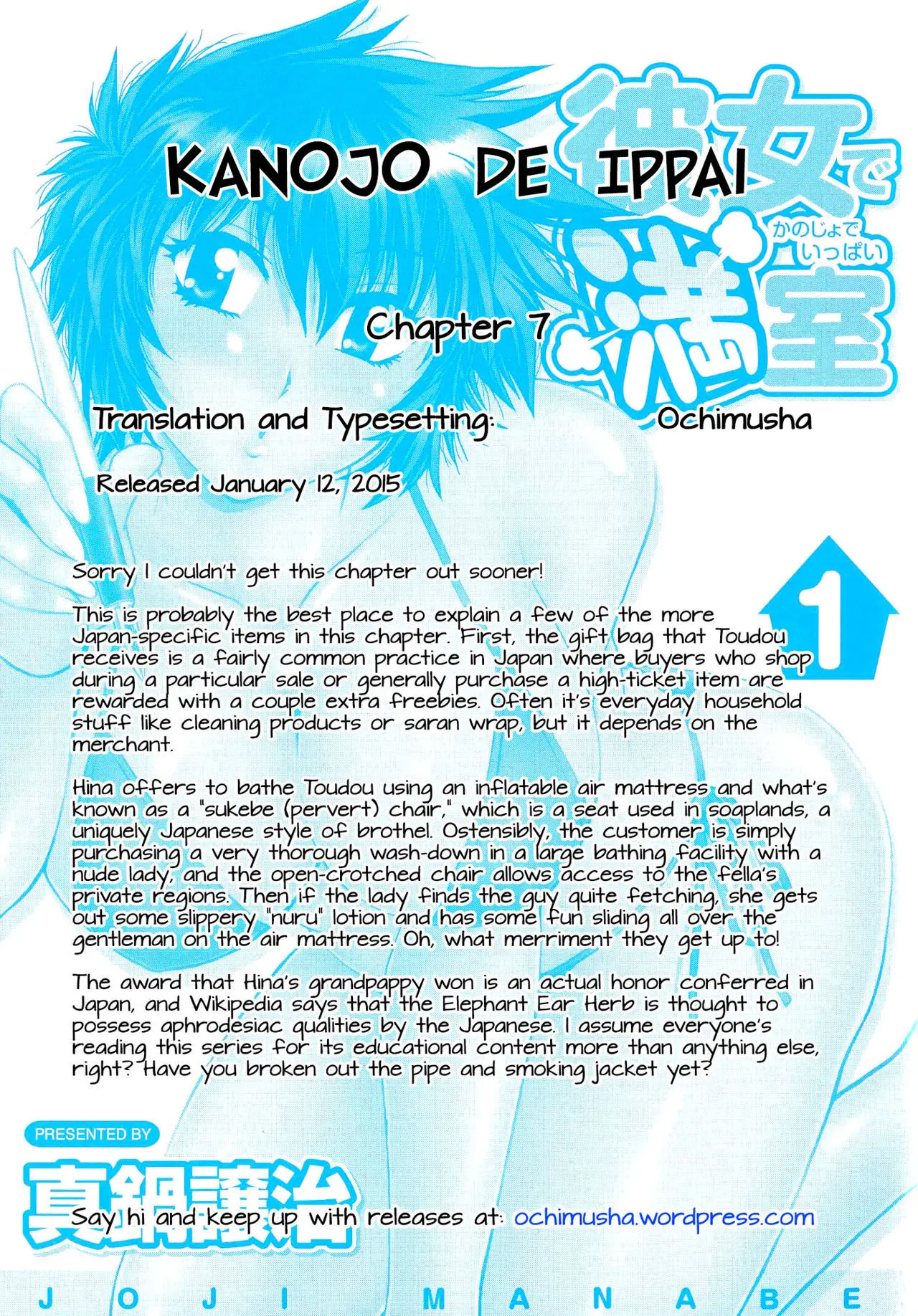 Kanojo de Ippai Chapter 7 Page 23