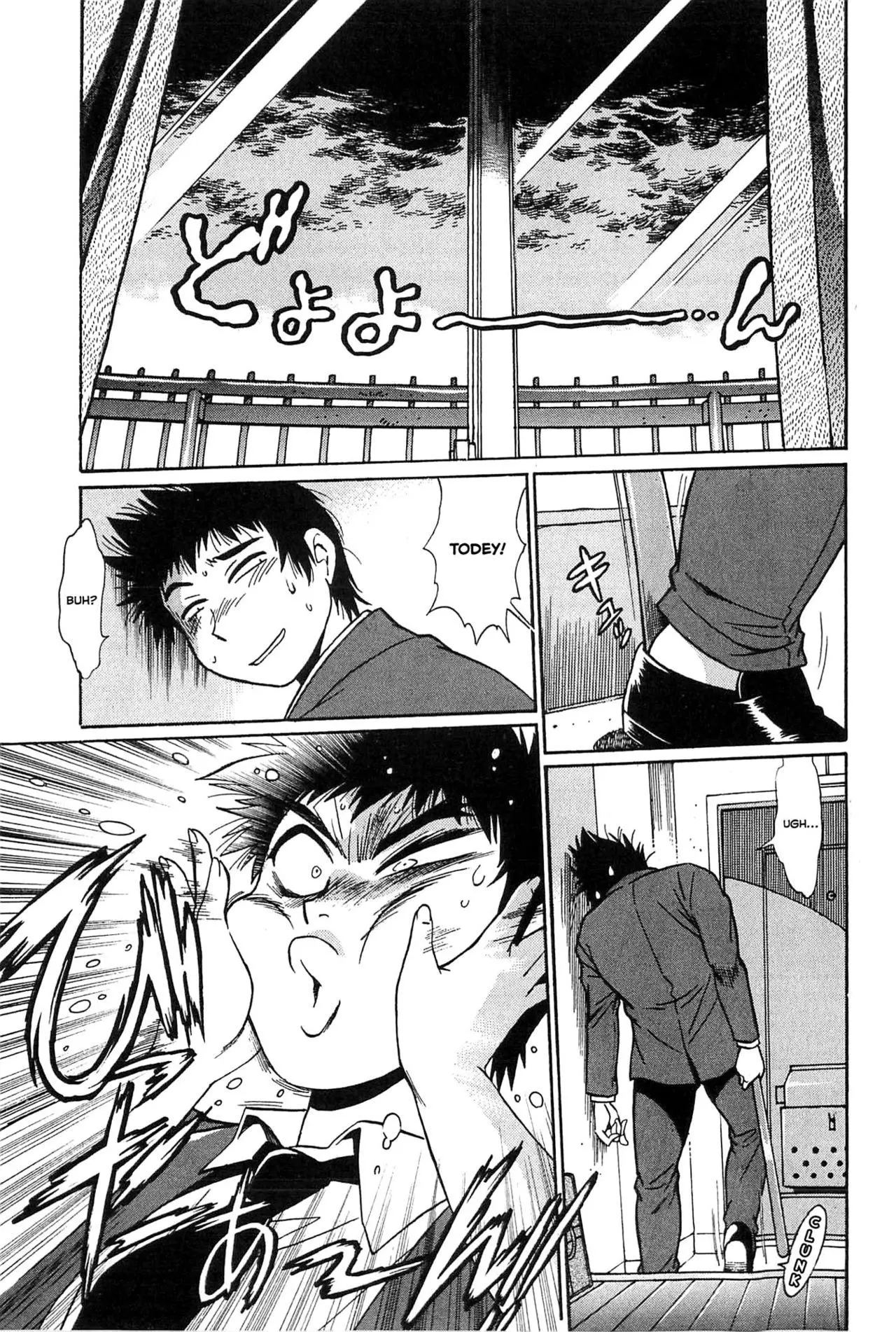 Kanojo de Ippai Chapter 8 Page 1