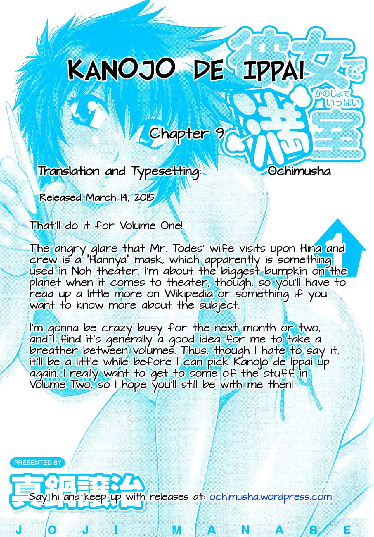 Kanojo de Ippai Chapter 9 Page 31