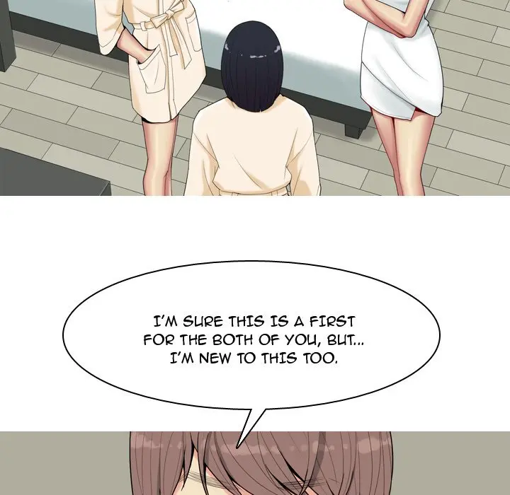 My Lovers Prelude Chapter 20 Page 23
