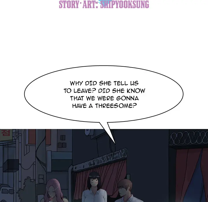 My Lovers Prelude Chapter 2 Page 16