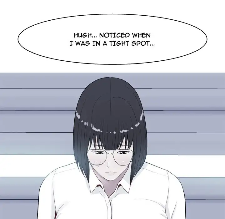 My Lovers Prelude Chapter 30 Page 51