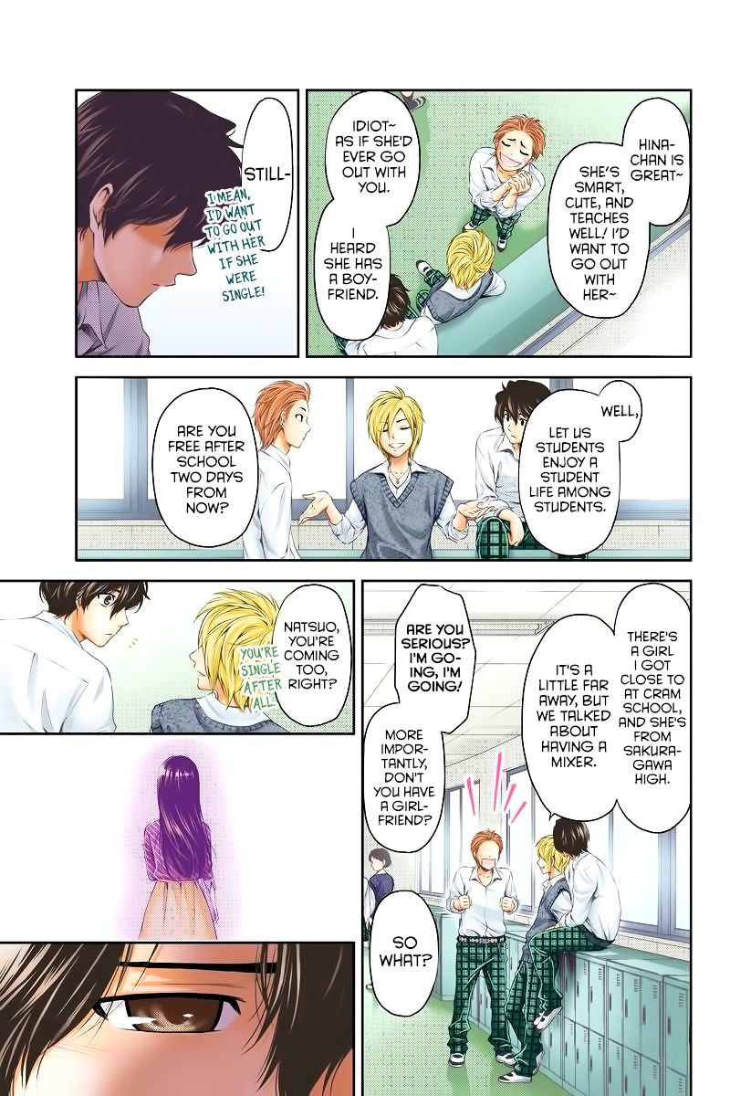Domestic na Kanojo Chapter 1 : I Want To Become An Adult Quickly Page 10