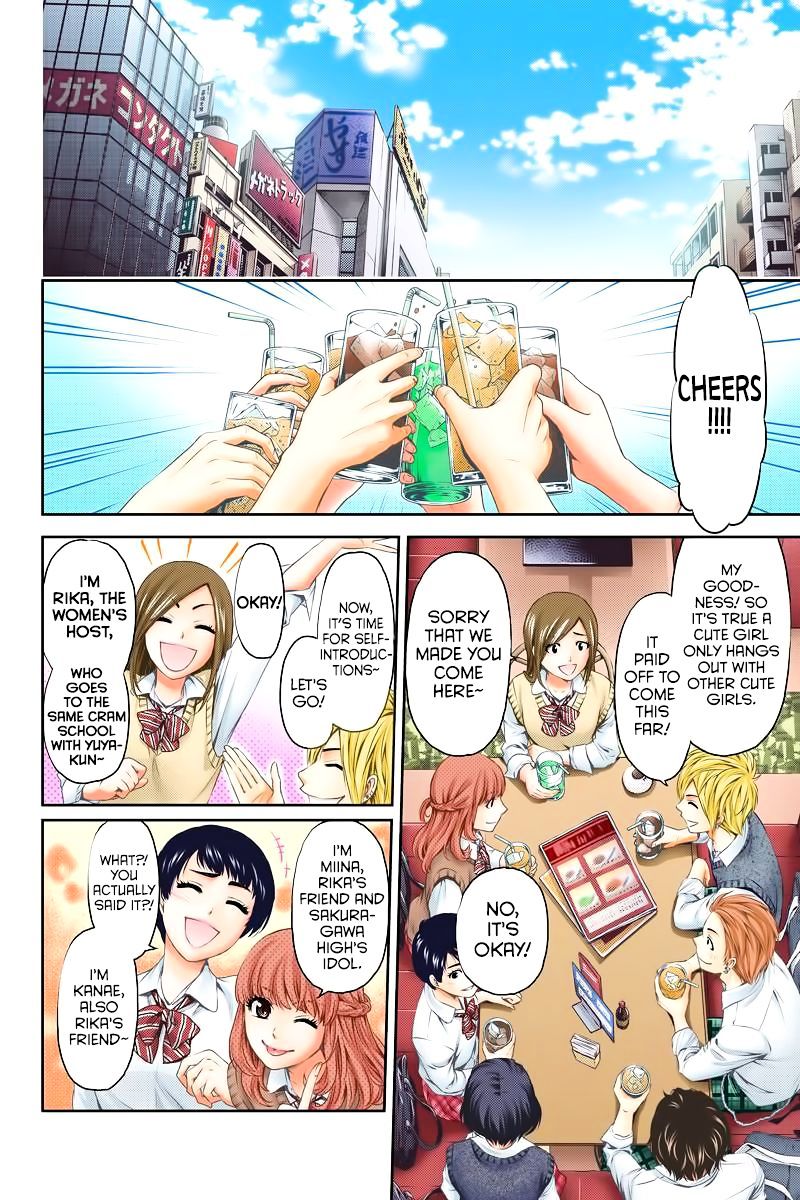 Domestic na Kanojo Chapter 1 : I Want To Become An Adult Quickly Page 11