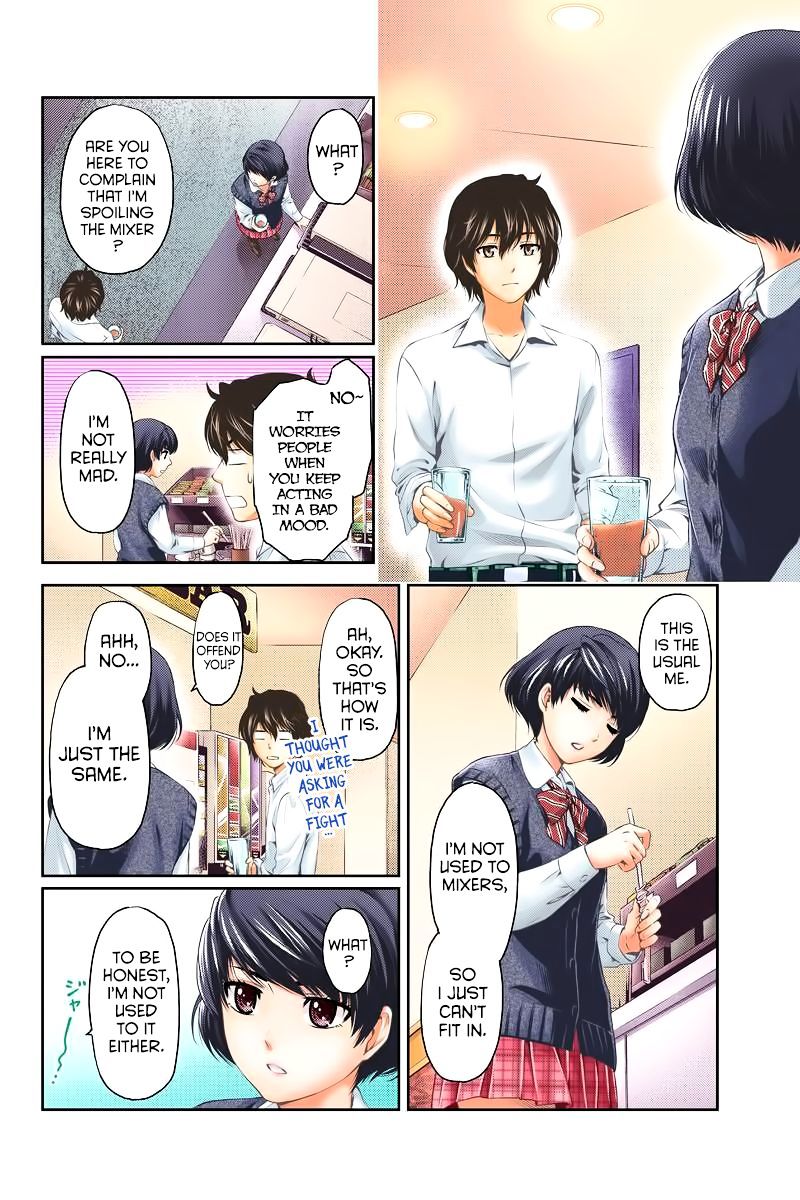 Domestic na Kanojo Chapter 1 : I Want To Become An Adult Quickly Page 15