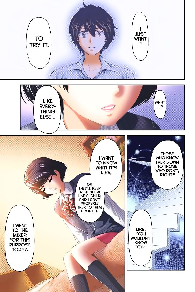 Domestic na Kanojo Chapter 1 : I Want To Become An Adult Quickly Page 24