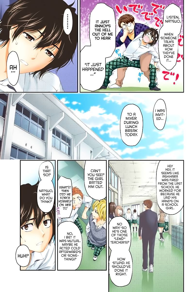 Domestic na Kanojo Chapter 1 : I Want To Become An Adult Quickly Page 8