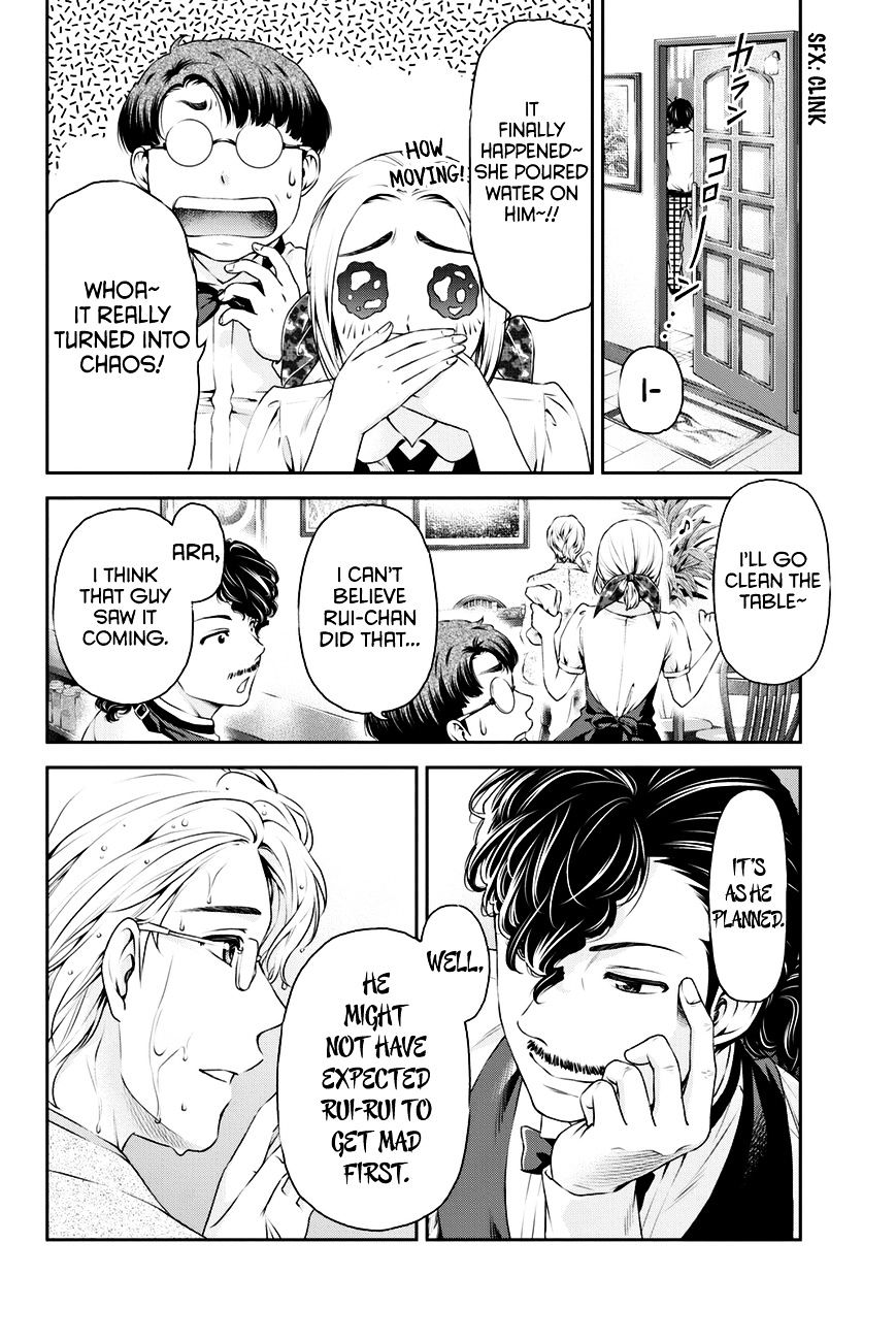 Domestic na Kanojo Chapter 9 : Confrontation Page 18